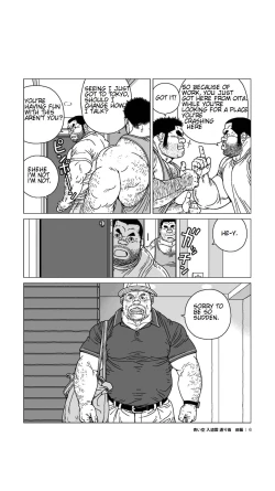 Page 7 of Aoi Sora Nyuudougumo Tooriame | Blue Skies Cumulonimbus Pouring Rain