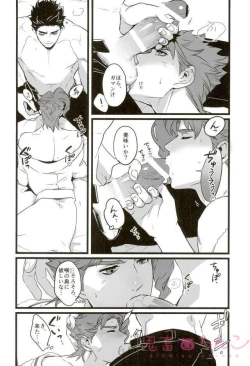 Page 10 of Ore o Ichinichi Suki ni Shite Ii-ken