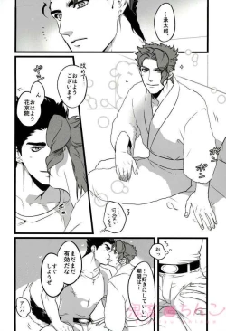 Page 26 of Ore o Ichinichi Suki ni Shite Ii-ken