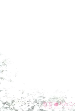 Page 55 of Ore o Ichinichi Suki ni Shite Ii-ken