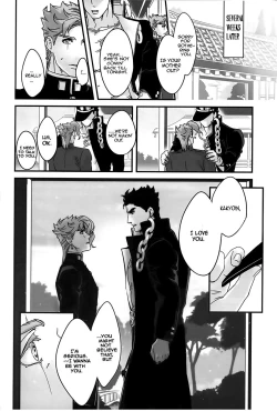 Page 23 of Doushitsuji, Yaya Issen o Koete Shimatta Senyu to Koibito Doushi ni naru Houhou | How We Kind of Crossed a Line When We Shared a Room and Turned from Comrades to Lovers