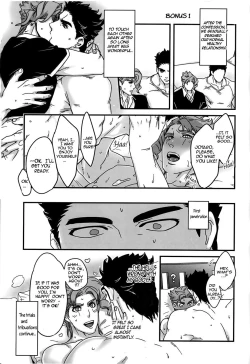 Page 28 of Doushitsuji, Yaya Issen o Koete Shimatta Senyu to Koibito Doushi ni naru Houhou | How We Kind of Crossed a Line When We Shared a Room and Turned from Comrades to Lovers