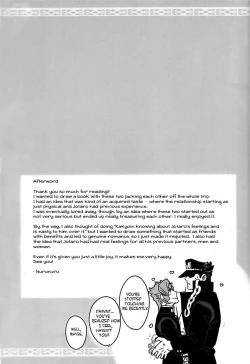 Page 32 of Doushitsuji, Yaya Issen o Koete Shimatta Senyu to Koibito Doushi ni naru Houhou | How We Kind of Crossed a Line When We Shared a Room and Turned from Comrades to Lovers