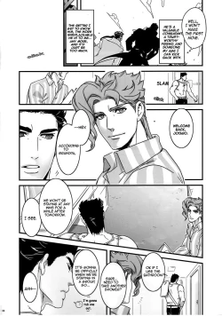 Page 3 of Doushitsuji, Yaya Issen o Koete Shimatta Senyu to Koibito Doushi ni naru Houhou | How We Kind of Crossed a Line When We Shared a Room and Turned from Comrades to Lovers