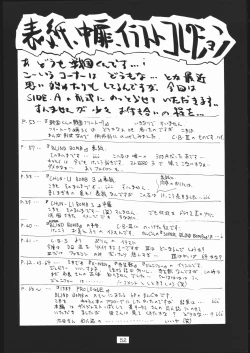 Page 51 of Chun-Li Side B