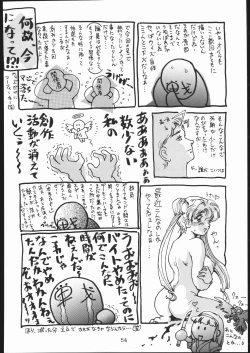 Page 53 of Chun-Li Side B