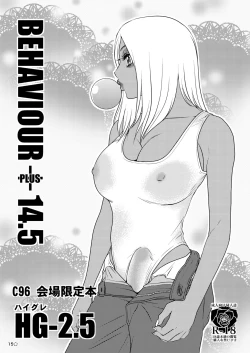 Page 14 of BEHAVIOUR+extra