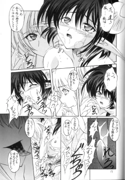 Page 16 of Elf's Ear Book 7 - Kamigami no Tasogare
