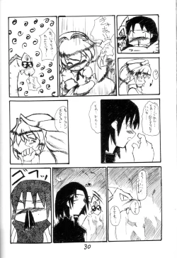 Page 29 of Elf's Ear Book 7 - Kamigami no Tasogare