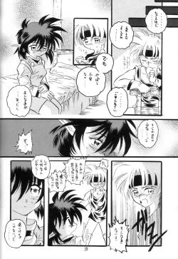 Page 37 of Elf's Ear Book 7 - Kamigami no Tasogare