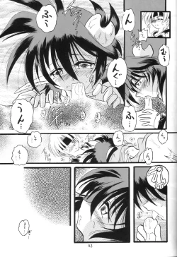 Page 42 of Elf's Ear Book 7 - Kamigami no Tasogare