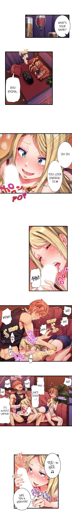 Page 14 of The Dick Pub Ch. 1 - 12