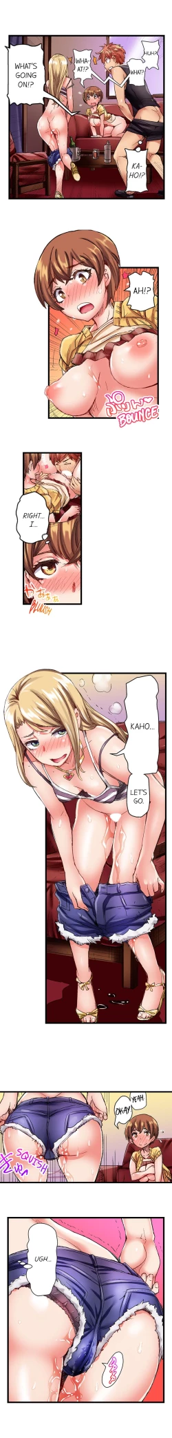 Page 42 of The Dick Pub Ch. 1 - 12