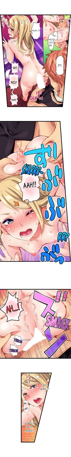 Page 79 of The Dick Pub Ch. 1 - 12