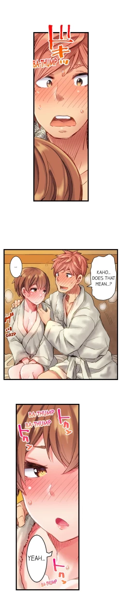 Page 92 of The Dick Pub Ch. 1 - 12