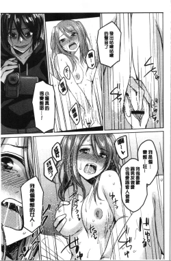 Page 56 of Gyakuten Seikan