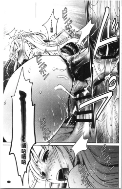 Page 134 of 21-ji no Onna2 | 21時之女2