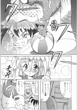 Page 28 of Temporary Tempo Dai 3 Gakushou