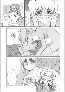 Page 50 of Temporary Tempo Dai 3 Gakushou