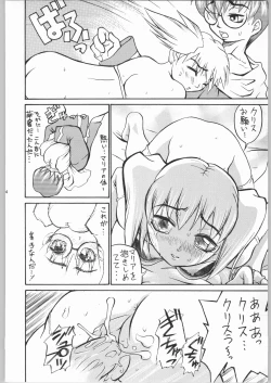 Page 53 of Temporary Tempo Dai 3 Gakushou