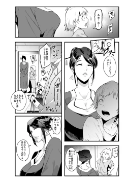Page 11 of Radenkan