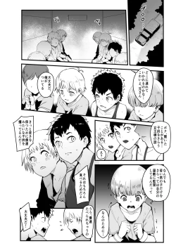 Page 3 of Radenkan