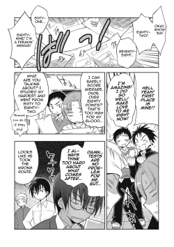 Page 155 of Kanojo ♂ to Shitai Eroi Koto - A nasty thing playing with my boy