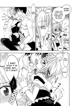 Page 15 of Kanojo ♂ to Shitai Eroi Koto - A nasty thing playing with my boy