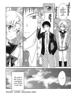 Page 177 of Kanojo ♂ to Shitai Eroi Koto - A nasty thing playing with my boy