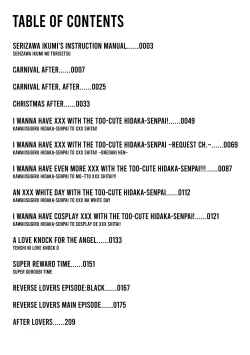 Page 2 of Kanojo ♂ to Shitai Eroi Koto - A nasty thing playing with my boy