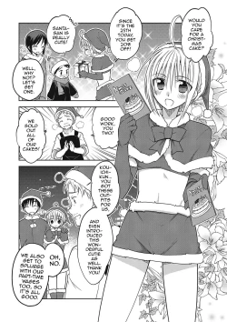 Page 37 of Kanojo ♂ to Shitai Eroi Koto - A nasty thing playing with my boy