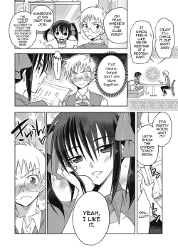 Page 93 of Kanojo ♂ to Shitai Eroi Koto - A nasty thing playing with my boy