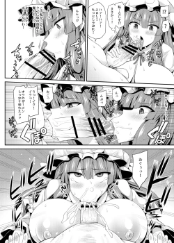 Page 5 of Yudan to Akui