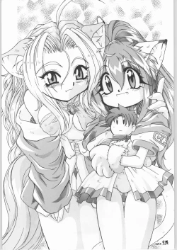 Page 20 of Yuukyuu Kyuuka 2