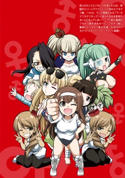 Page 16 of Futanarijima丨扶她島Ch.6