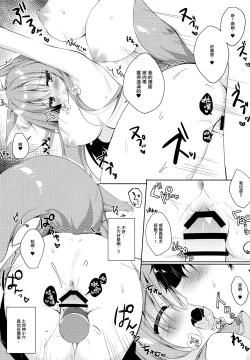 Page 13 of MOFUREFRE