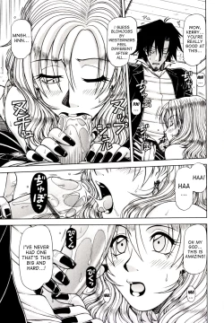 Page 109 of Hame King Ch. 1-9