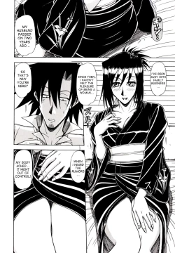 Page 124 of Hame King Ch. 1-9