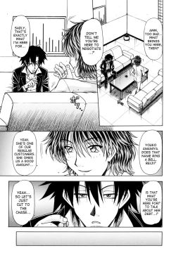 Page 55 of Hame King Ch. 1-9