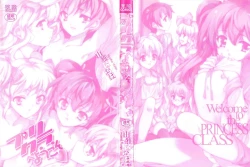 Page 3 of Princess Class e Youkoso Ch. 1-2