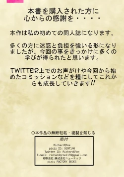 Page 21 of Fat Bless You!!