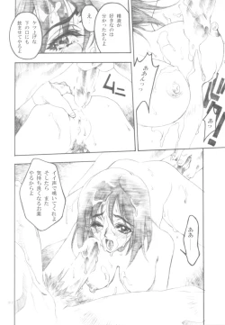 Page 11 of Wonderland Princess - Princess of Wonderland