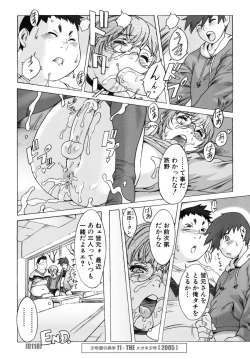 Page 126 of POPo2009