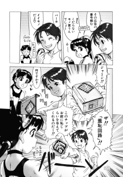 Page 159 of POPo2009