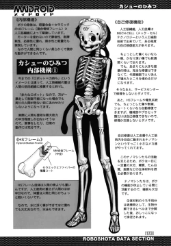 Page 181 of POPo2009