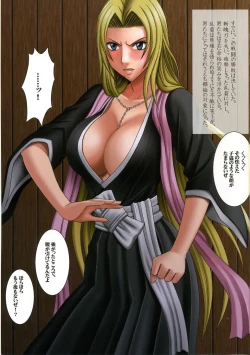 Page 2 of Sexial Battle