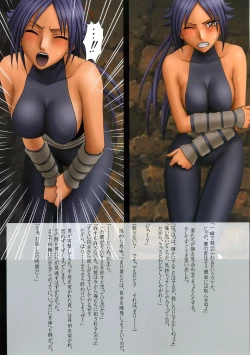 Page 42 of Sexial Battle