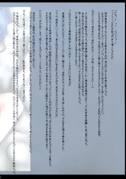 Page 69 of Sexial Battle