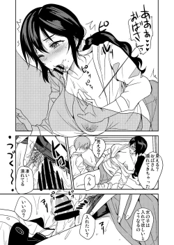 Page 7 of Kanojo no Okaa-san wa Kimochi Ii... no Junbigou