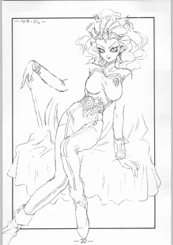 Page 19 of Circle Monument II